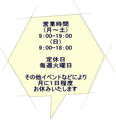 cƎ (`y) 9F00-19F00 () 9F00-18F00  x TΗj  ̑CxgȂǂɂ ɂPx x݂܂ 